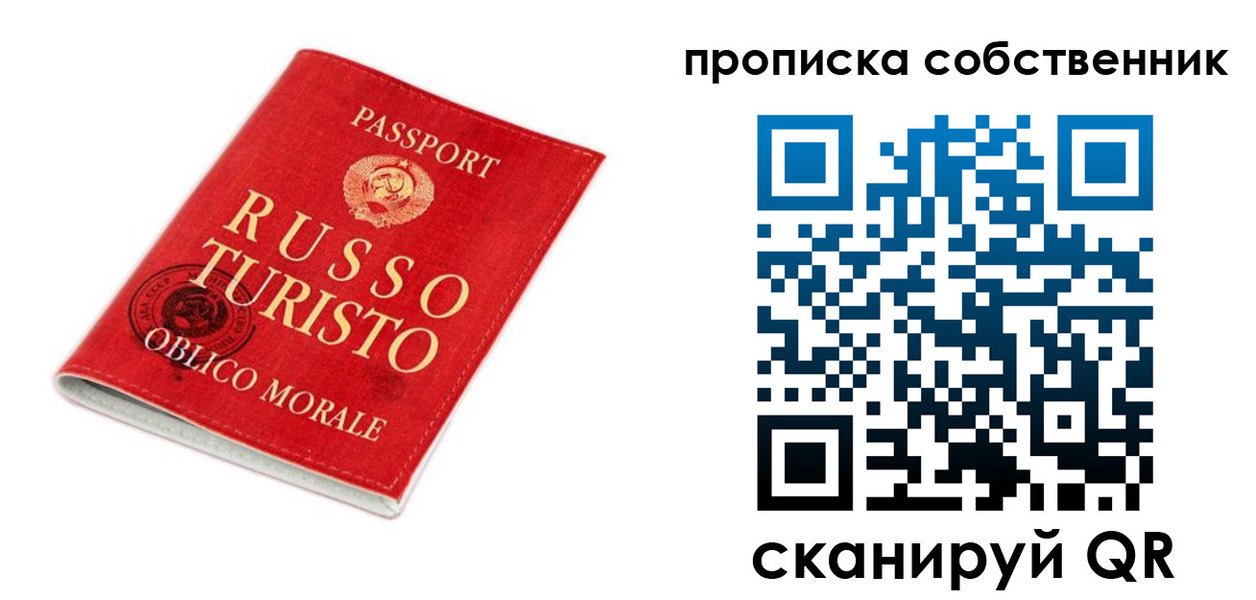 миграционный учет в Камне-на-Оби